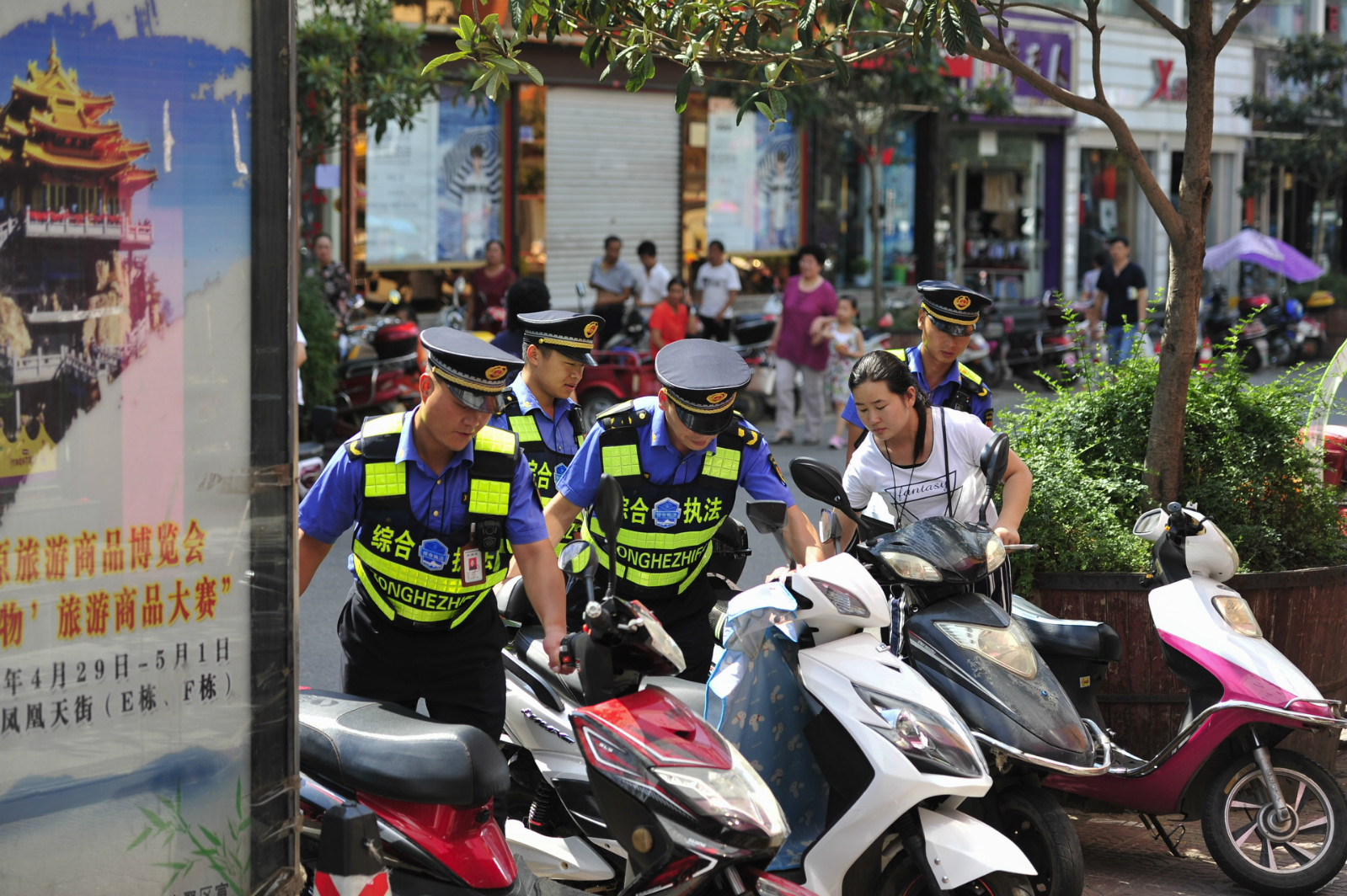 15  231.荊靜靜 治理非機(jī)動(dòng)車亂停亂放 2019.6.14 欒川縣城 欒川縣城市管理局 13937974669_meitu_2.jpg