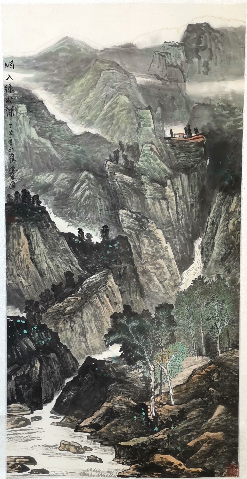 三等獎(jiǎng) 繪畫 煙入綠村深 余懷林.jpg