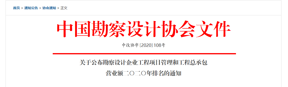 微信圖片_20200929155731.png
